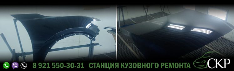 Восстановление передней части кузова Мазда СХ9 (Mazda CX9) в СПб в автосервисе СКР.